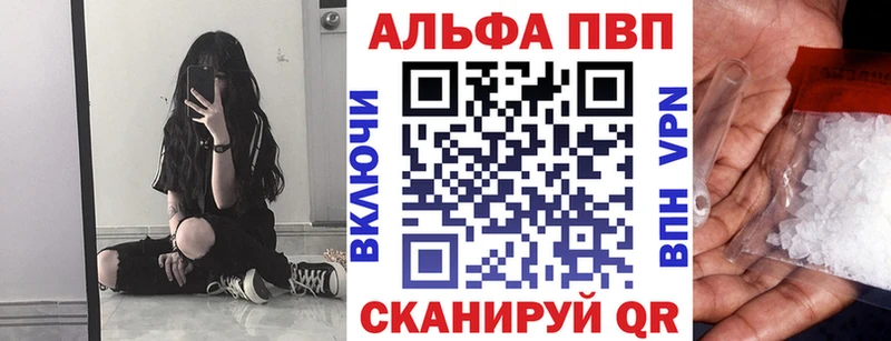 Купить наркоту Ардон ТГК  A-PVP  Марихуана  Гашиш  КОКАИН 