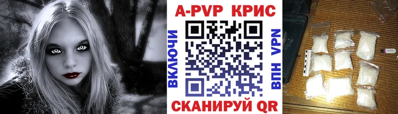 Alfa_PVP Соль  Ардон 