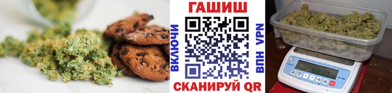 Canna-Cookies конопля  Ардон 