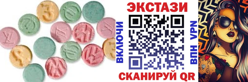 Ecstasy Дубай  купить  сайты  Ардон 