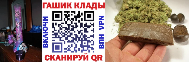 ГАШ Ice-O-Lator  Ардон 