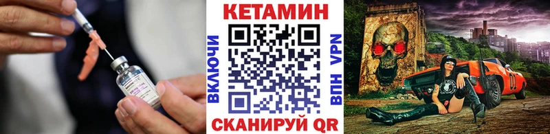 mega сайт  купить закладку  Ардон  Кетамин VHQ 
