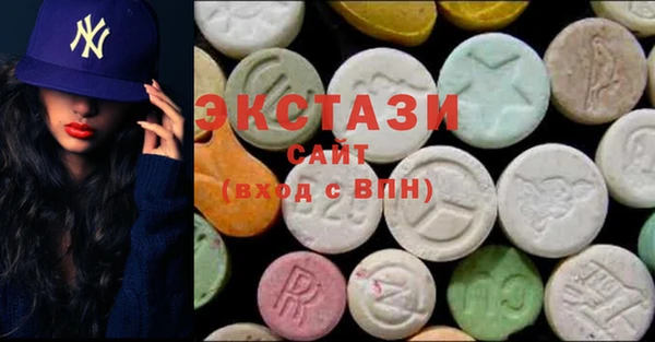 стафф Абинск