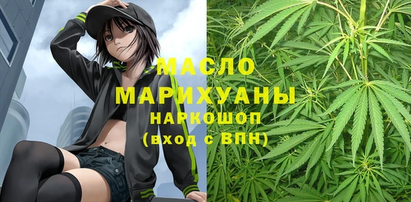 стафф Абинск