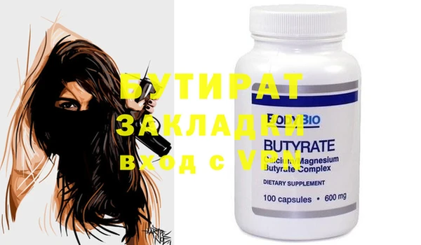 прущие крисы Тавда