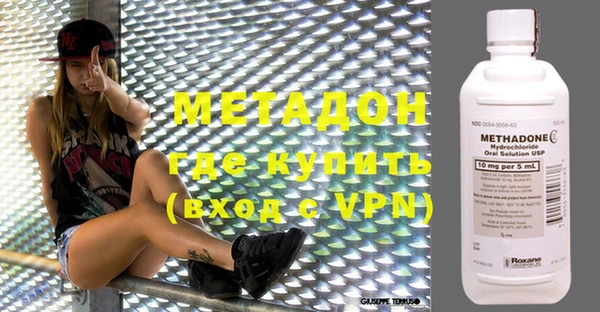 бутират Алексеевка