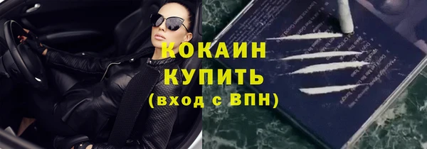 бошки Абдулино