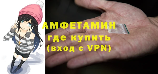 бошки Абдулино