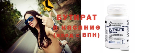 прущие крисы Тавда