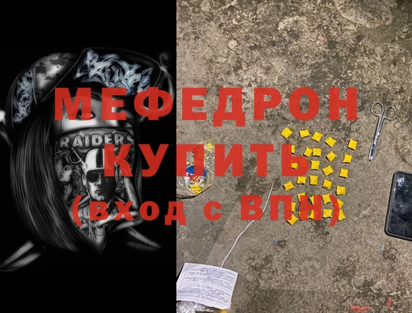 прущие крисы Тавда