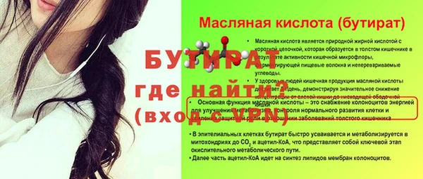 первитин Абаза