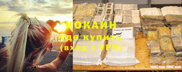 первитин Абаза