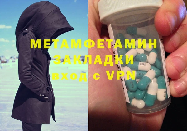прущие крисы Сясьстрой