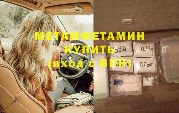 первитин Абаза