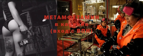 стафф Абинск
