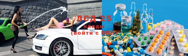 бошки Абдулино