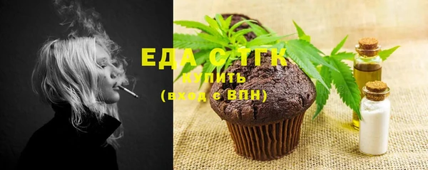 первитин Абаза