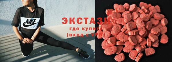 бошки Абдулино