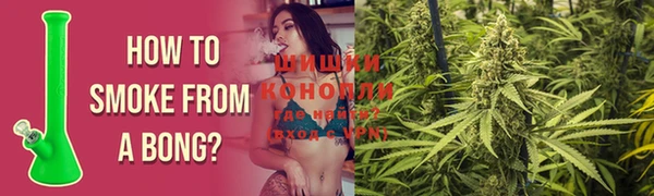 бошки Абдулино