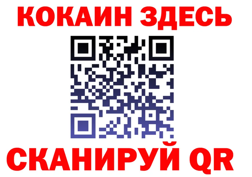 А ПВП Соль зеркало нарко площадка гидра Ардон