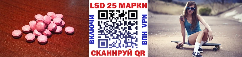 ЛСД экстази кислота  МЕГА ONION  Ардон  shop официальный сайт  наркота 