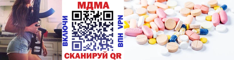 мега ССЫЛКА  Ардон  МДМА кристаллы 