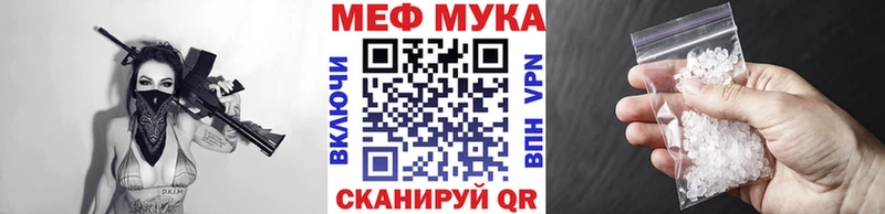 МЕФ VHQ  Ардон 