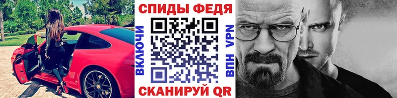 kraken как зайти  даркнет сайт  Ардон  Первитин Methamphetamine 
